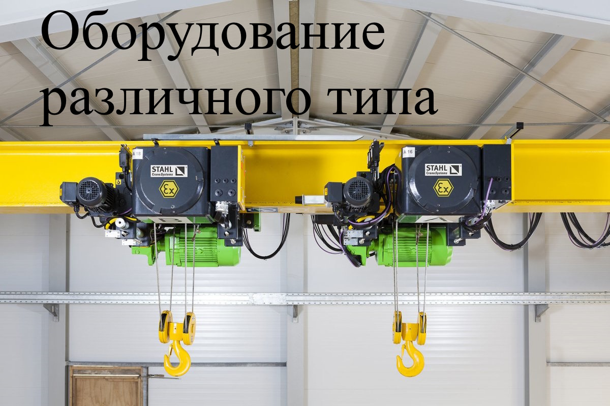 image of hydraulic trolley